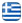 Στέγες Λευκάδα - Στέγες Σκεπές Λευκάδα - Κεραμοσκεπές Λευκάδα - ΓΚΟΥΝΤΗΣ ΘΩΜΑΣ - Ξυλοκατασκευές Λευκάδα - Ξυλουργικές Εργασίες Λευκάδα - Ξύλινα Σπίτια Λευκάδα - Ξύλινες Πέργκολες Λευκάδα - Επισκευές Κεραμοσκεπών Λευκάδα - Ελληνικά
